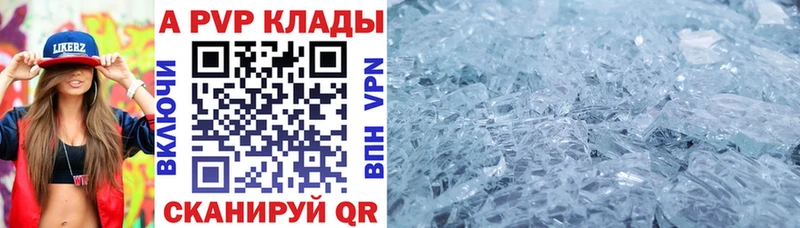 МЕГА как зайти  хочу   Щучье  А ПВП крисы CK 