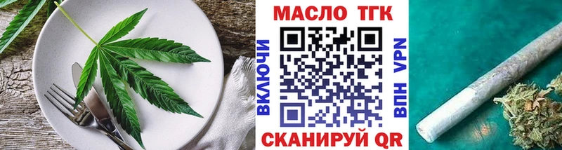 Cannafood конопля  Щучье 