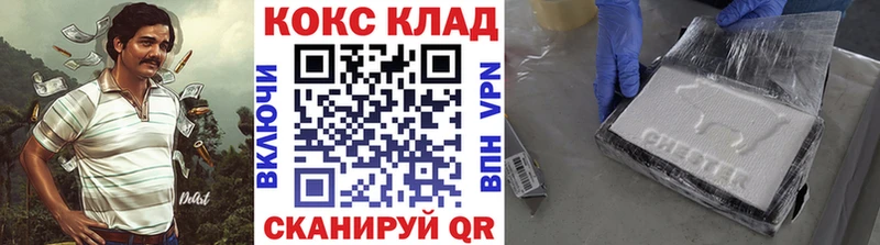 КОКАИН FishScale  хочу   Щучье 