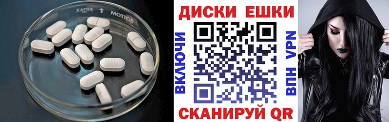 Экстази 250 мг  darknet клад  Щучье 