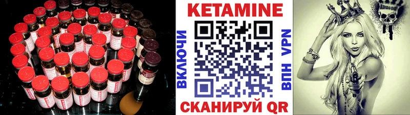 где продают наркотики  Щучье  Кетамин ketamine 