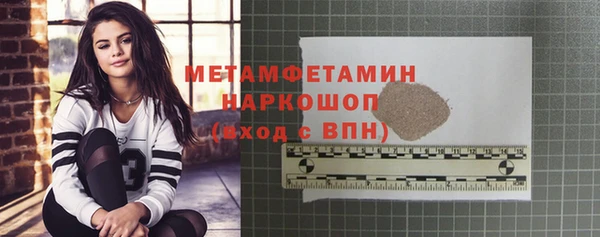 ECSTASY Надым