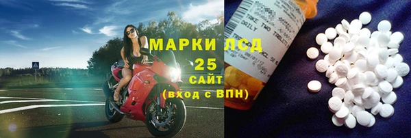 наркотики Навашино