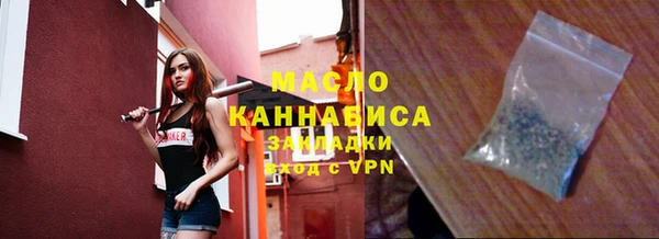 ECSTASY Надым