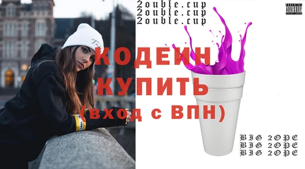 метадон Наволоки
