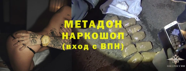 наркотики Навашино