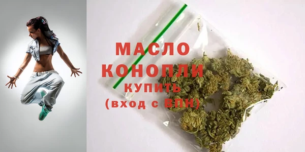 каннабис Нефтекумск