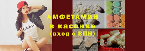 ECSTASY Надым
