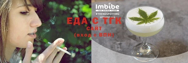 кокаин перу Бежецк