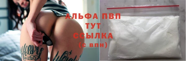 ALPHA PVP Белая Холуница