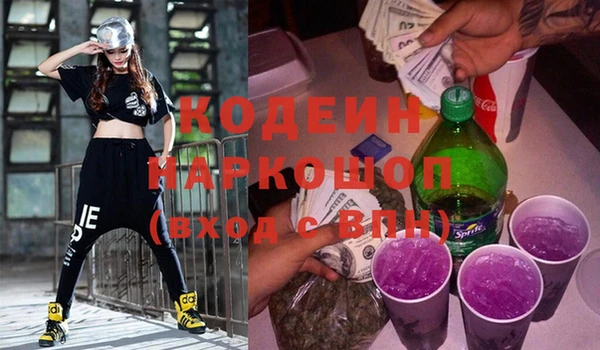 метадон Наволоки