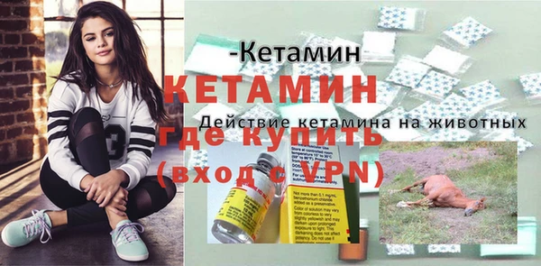 мяу мяу кристалл Нея