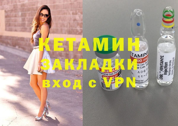 ECSTASY Надым