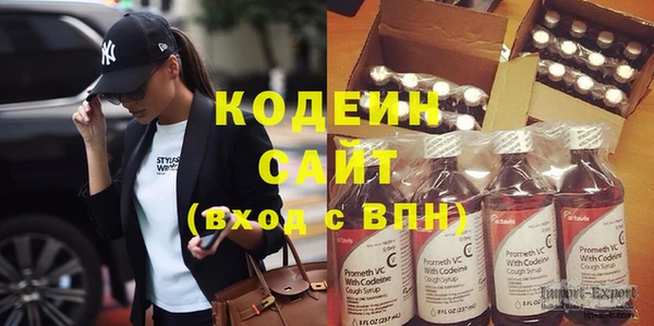 метадон Наволоки