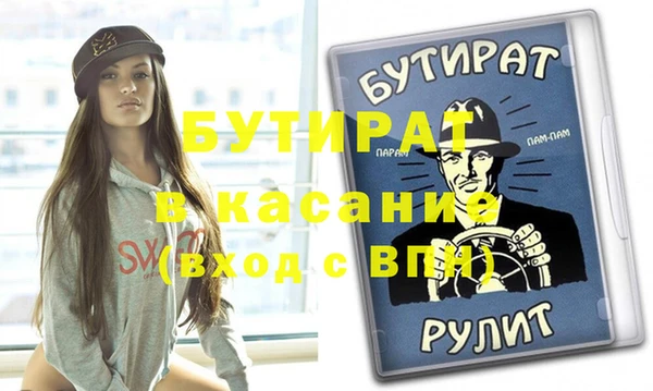 наркотики Навашино