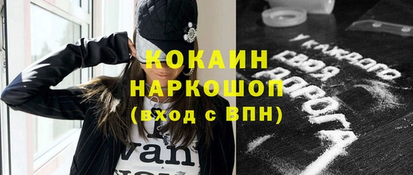 метадон Наволоки