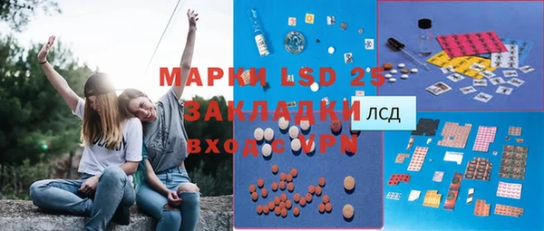 ECSTASY Надым