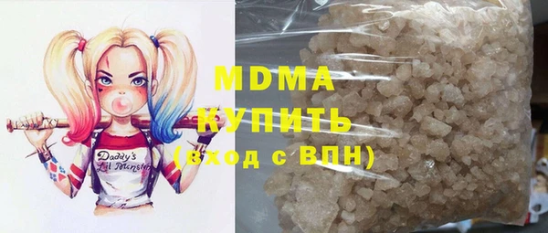 наркотики Навашино