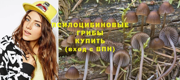 наркотики Навашино