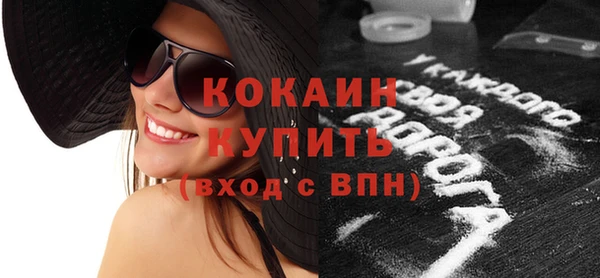 наркотики Навашино