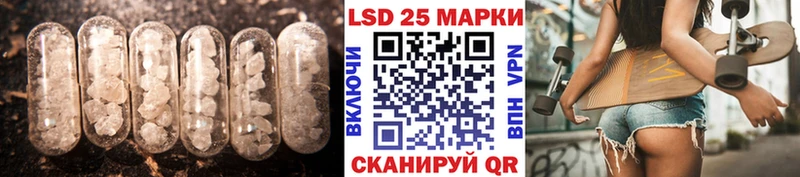 Лсд 25 экстази ecstasy  маркетплейс наркотические препараты  Щучье 
