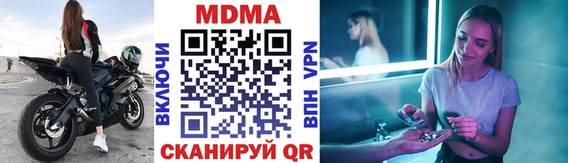 закладка  Щучье  hydra зеркало  MDMA VHQ 