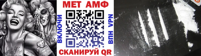 ОМГ ОМГ онион  наркотики  Щучье  Первитин пудра 