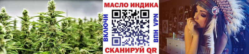 ТГК вейп с тгк  KRAKEN зеркало  Щучье  где можно купить  