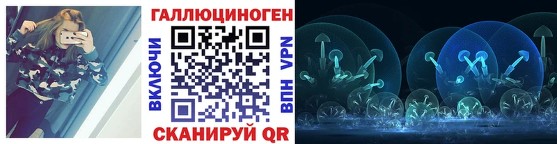 Псилоцибиновые грибы прущие грибы  где купить   Щучье 