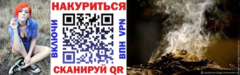 hydra Щучье МАРИХУАНА тримм